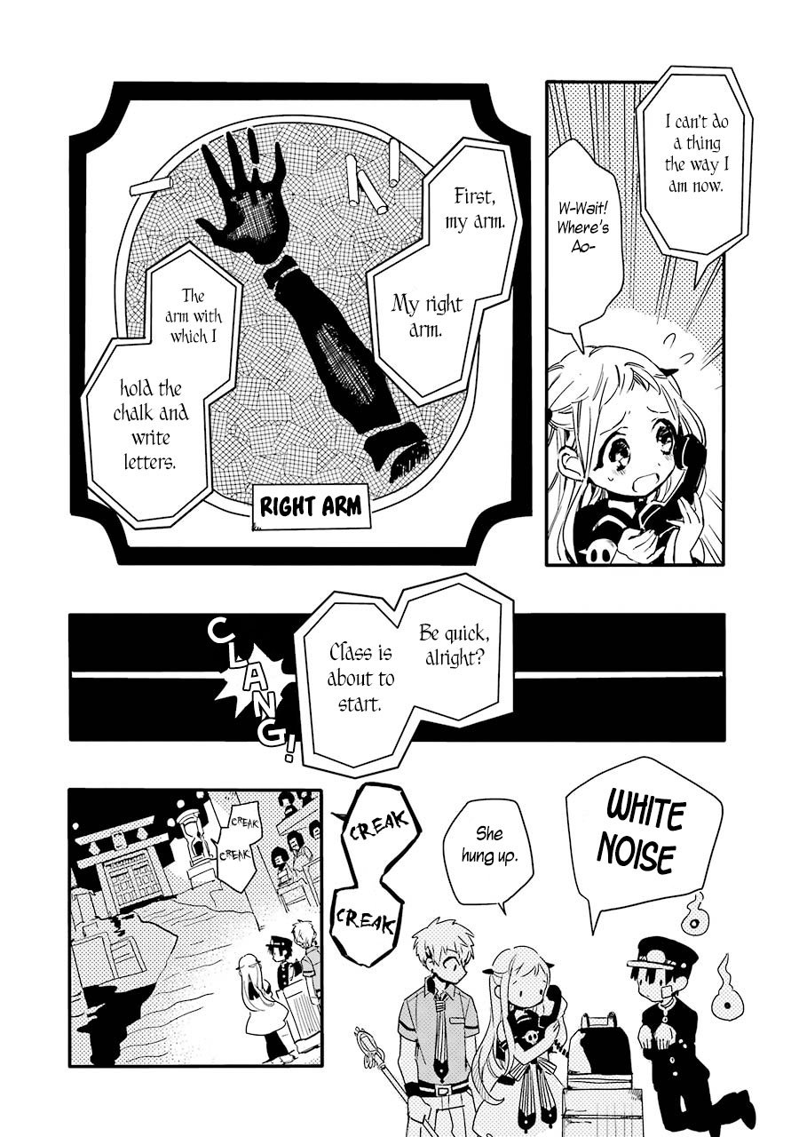 Toilet Bound Hanako Kun, Chapter 5 image 13